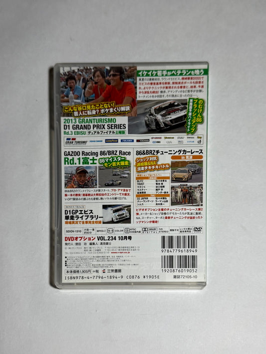 Video Option VOL.234