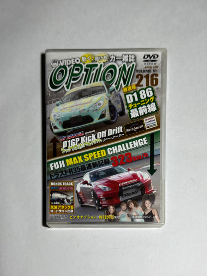 Video Option VOL.216