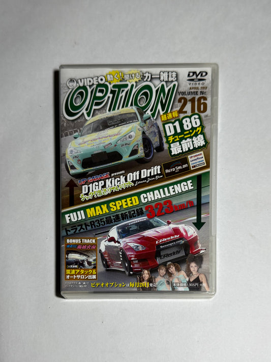 Video Option VOL.216