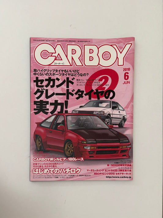 CARBOY - Issue No.387 (2010 JUN)