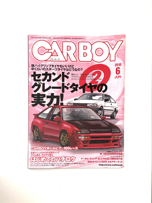 CARBOY - Issue No.387 JUN. 2010