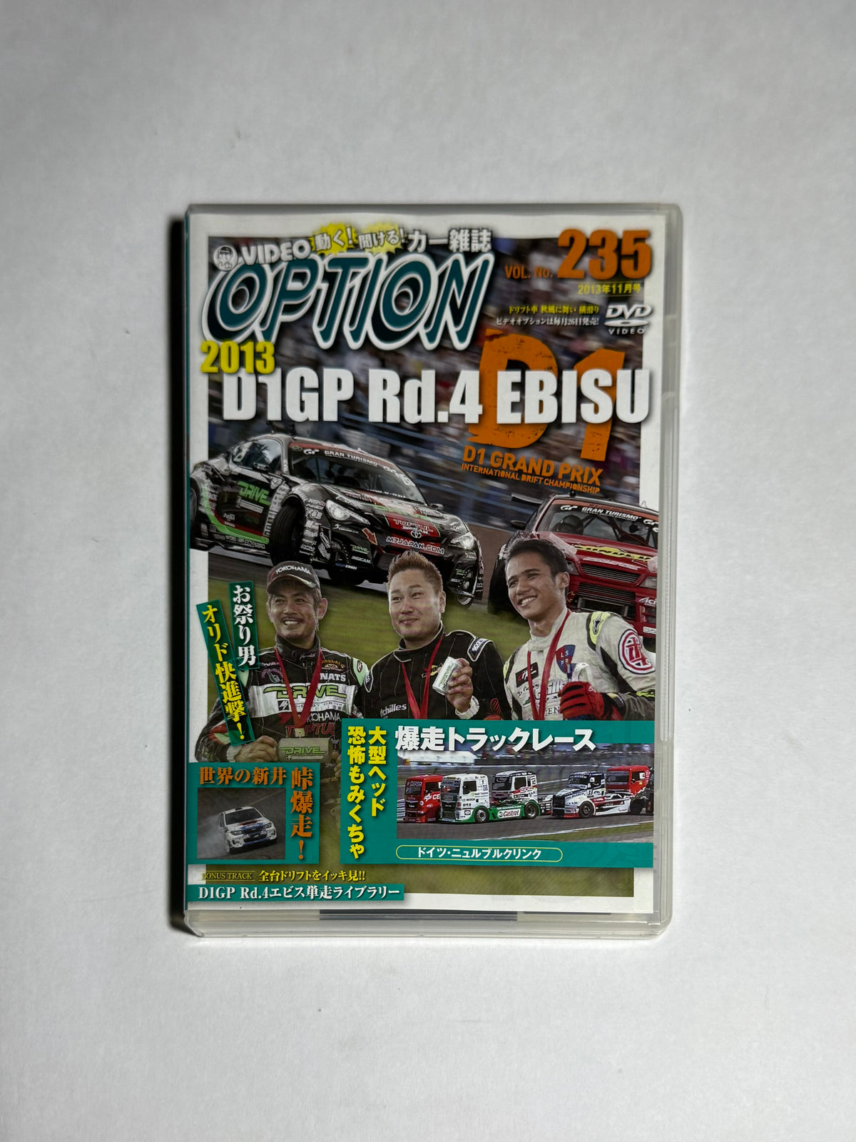 Video Option VOL.235