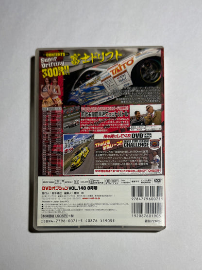 Video Option Vol.148