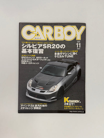 CARBOY - Issue No.380 (2009 NOV)