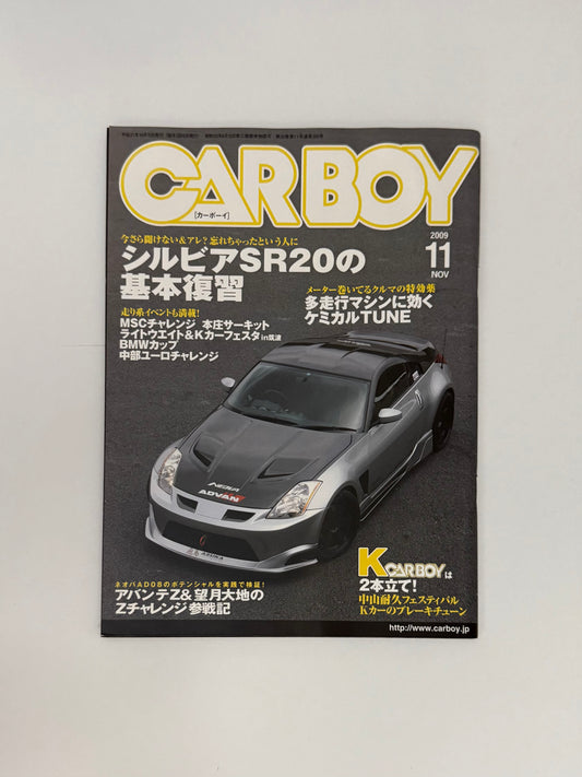 CARBOY - Issue No.380 (2009 NOV)