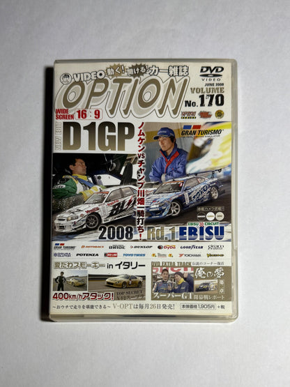 Video Option Vol.170
