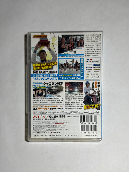 Video Option VOL.236