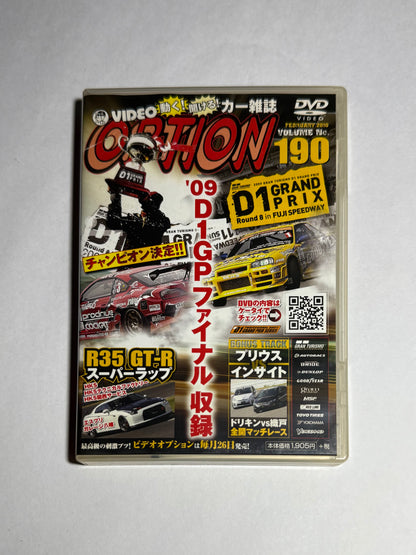 Video Option Vol.190