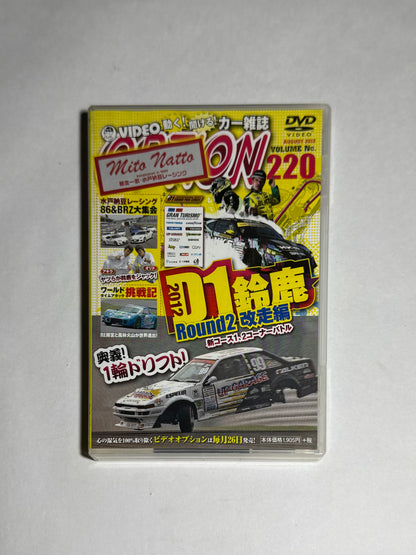 Video Option VOL.220