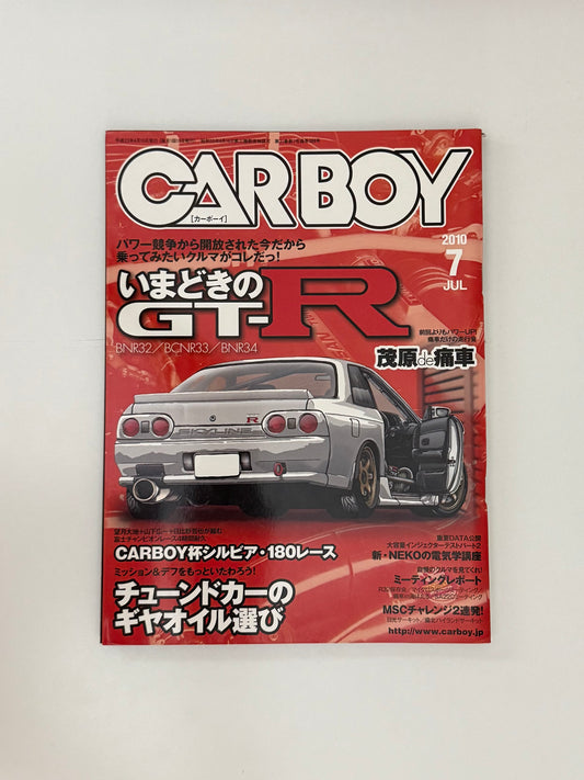 CARBOY - Issue No.388 (2010 JULY)