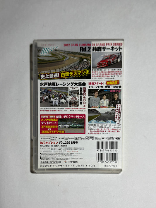 Video Option VOL.220