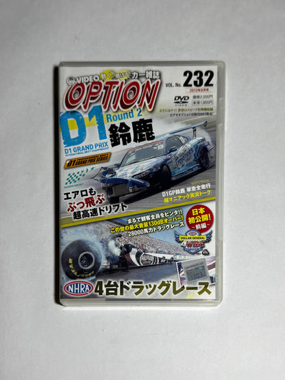 Video Option VOL.233