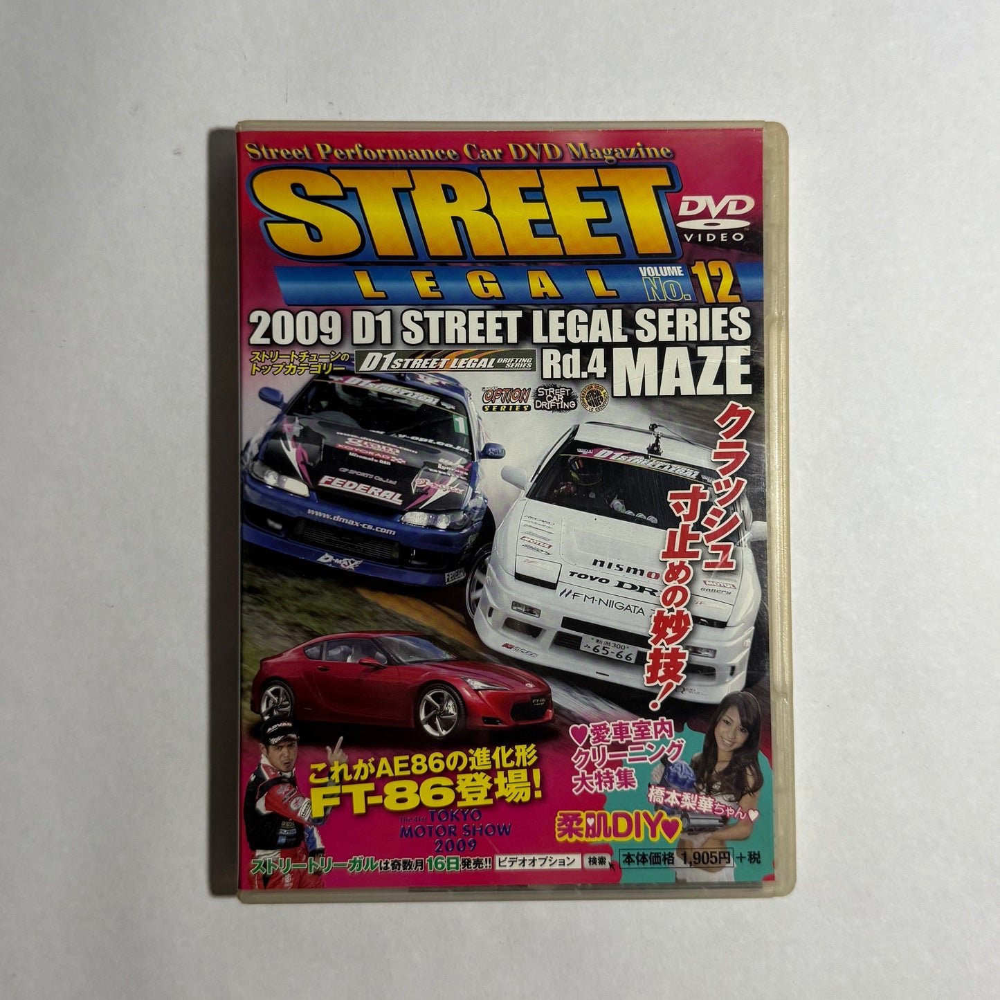 D1 Street Legal No.12
