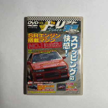 Drift Tengoku Vol.28