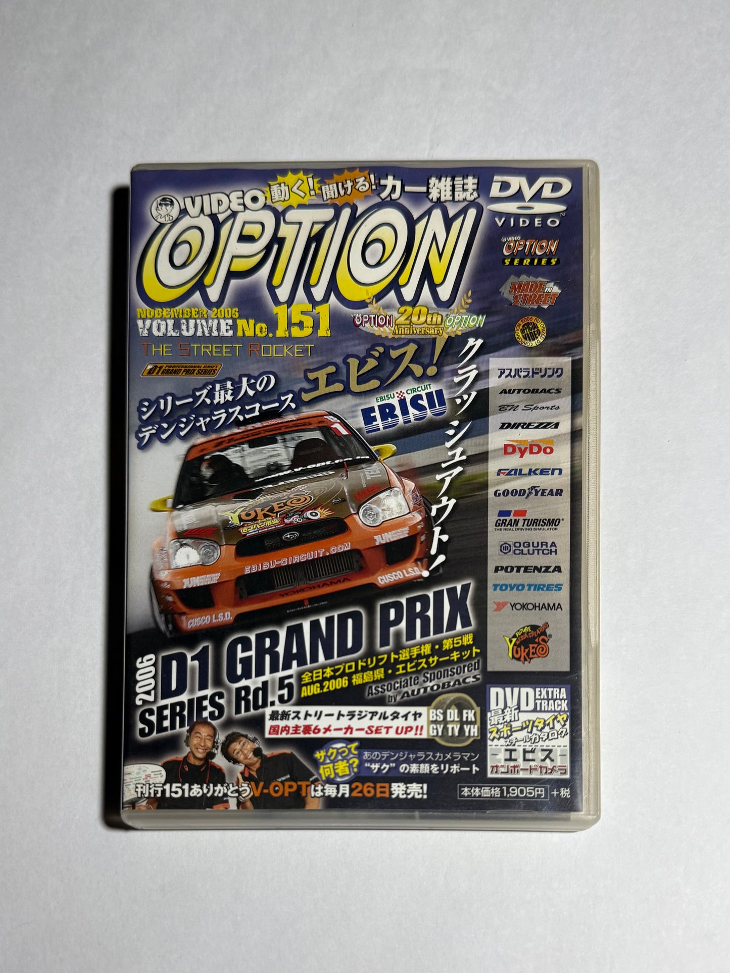 Video Option Vol.151