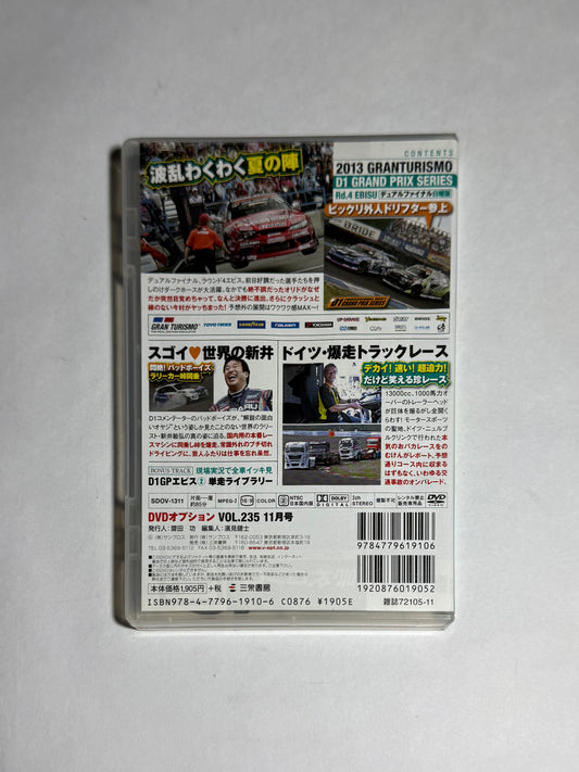 Video Option VOL.235