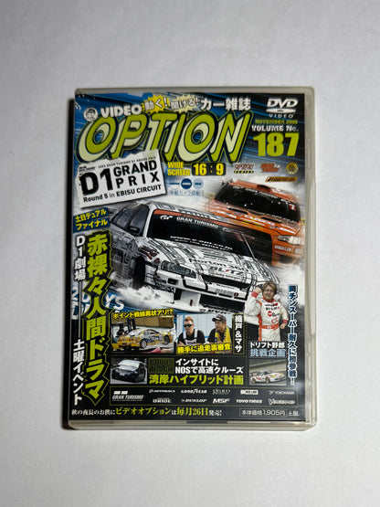Video Option Vol.187