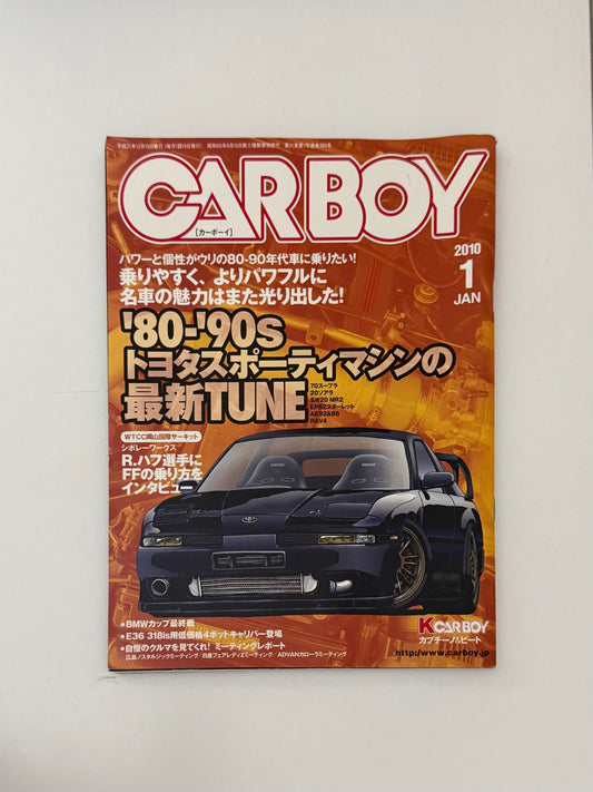 CARBOY - Issue No.382 (2010 JAN)
