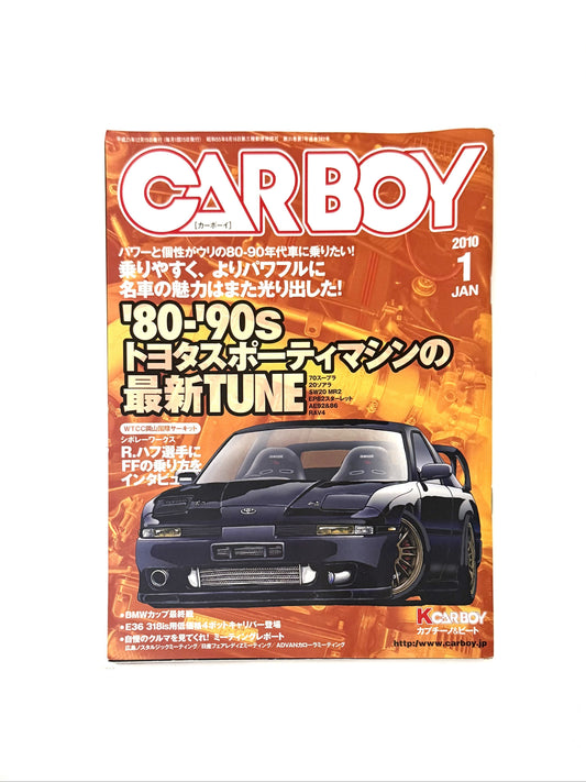 CARBOY - Issue No.382 JAN. 2010