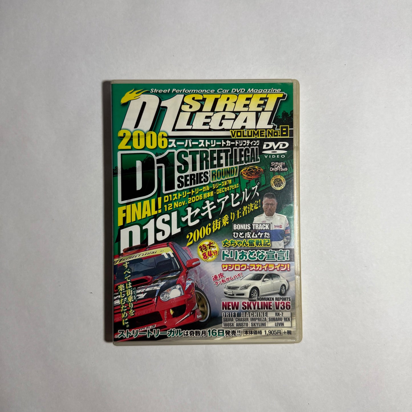 D1 Street Legal No.8
