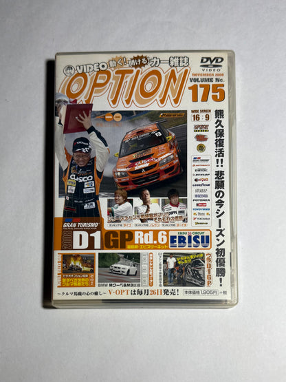 Video Option Vol.175