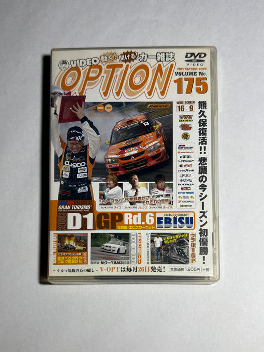 Video Option Vol.175