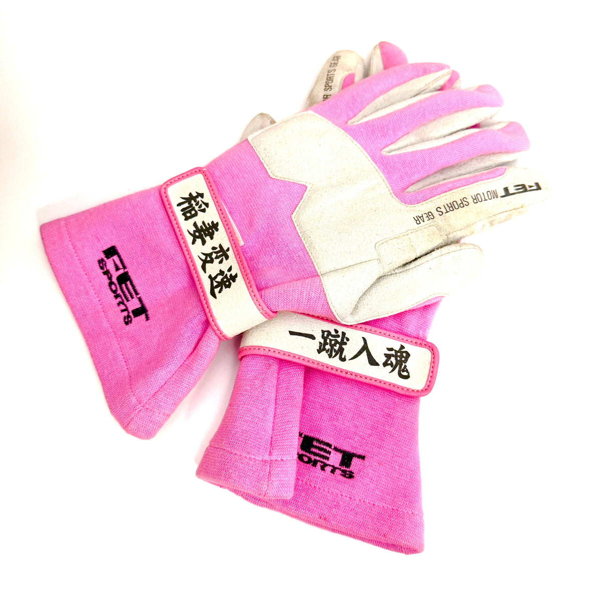 FET Doriten Racing Gloves
