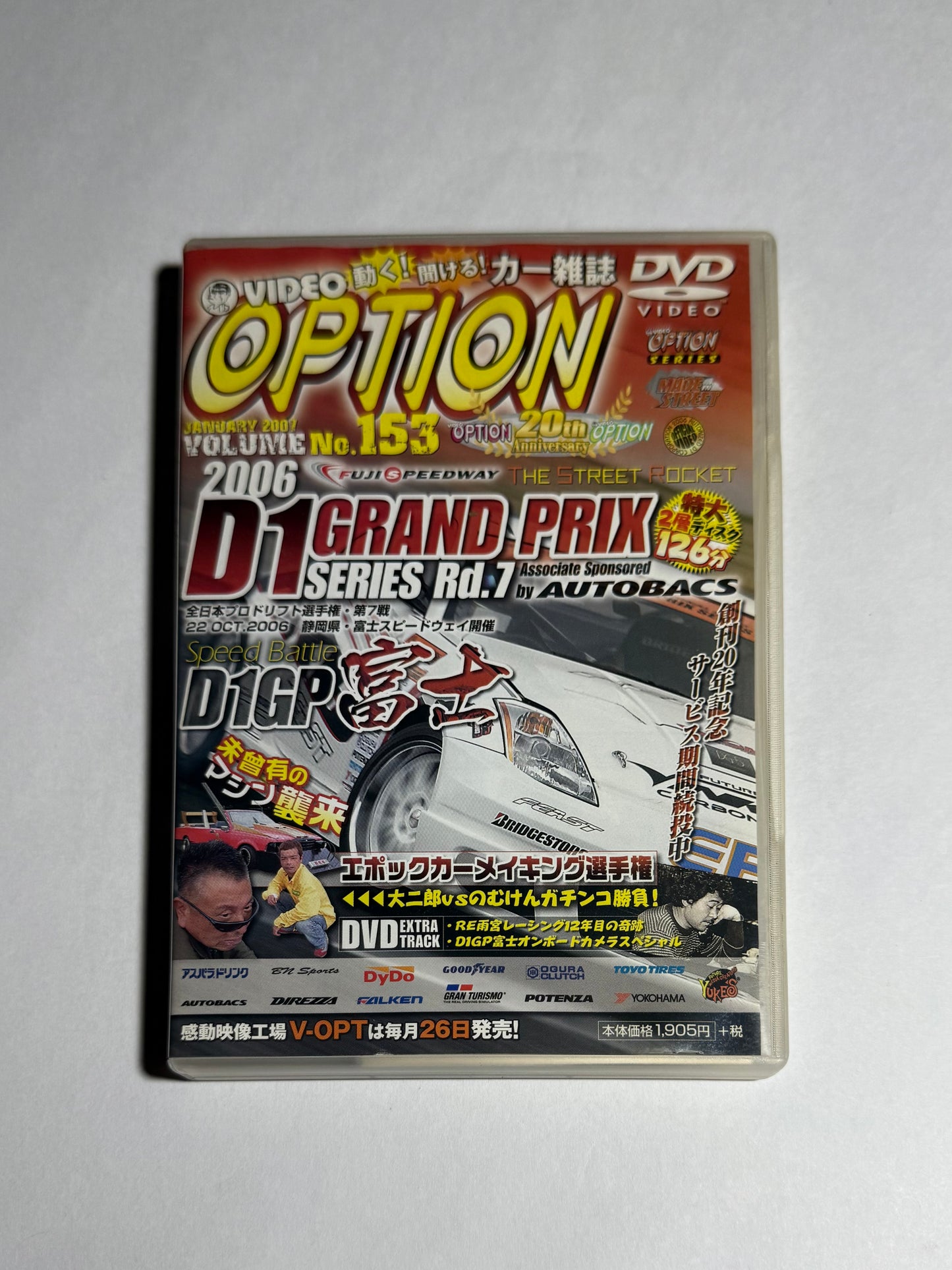 Video Option Vol.153