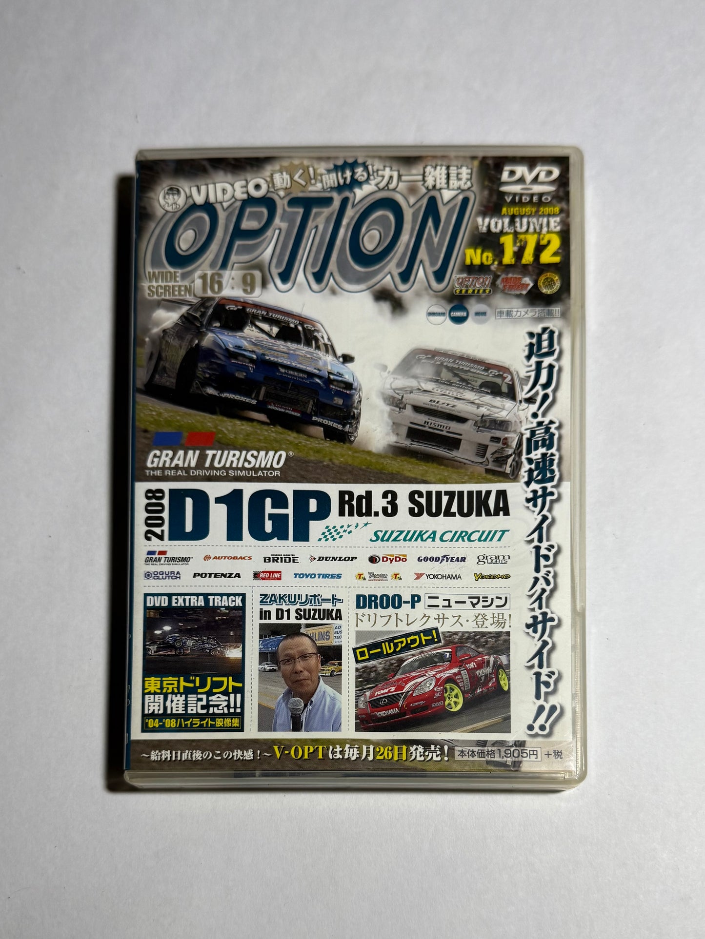 Video Option Vol.172