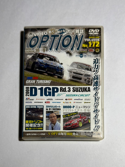 Video Option Vol.172