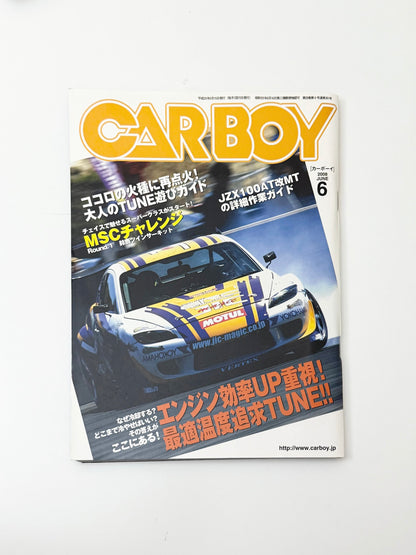 CARBOY - Issue No.361 JUN. 2008