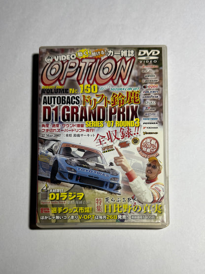 Video Option Vol.160
