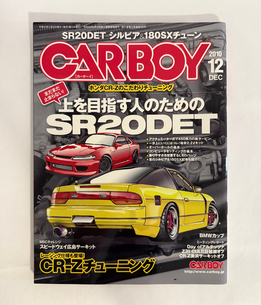 CARBOY - SR20DET Silvia &180SX (2010 DEC)