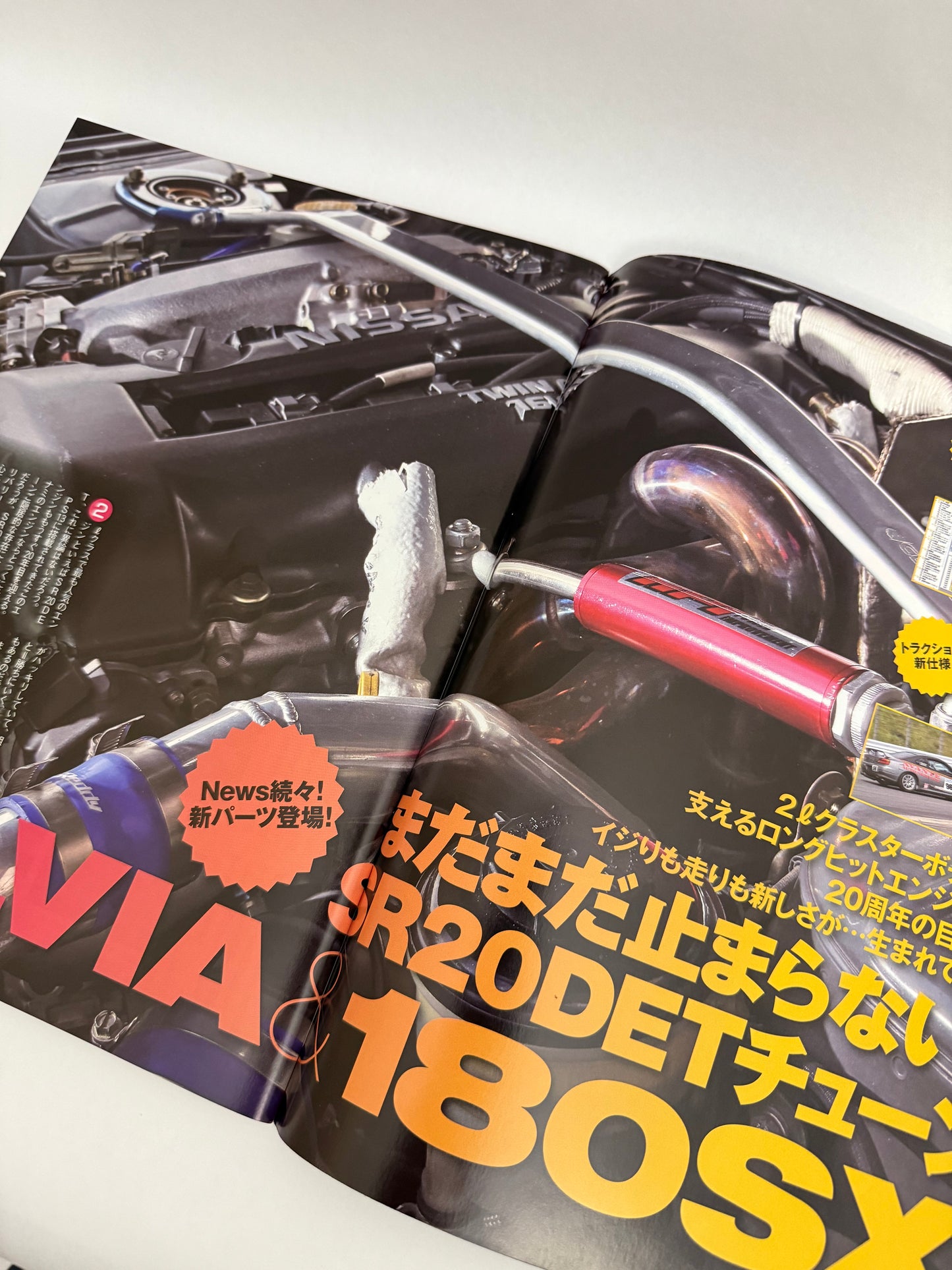 CARBOY - SR20DET Silvia &180SX (2010 DEC)