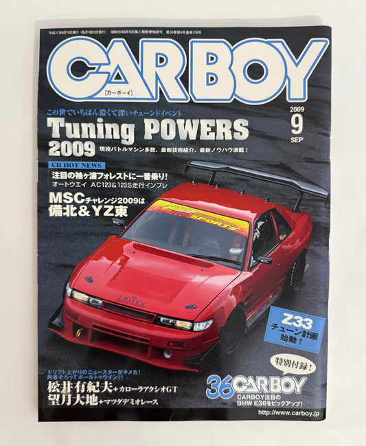CARBOY - Tuning Powers (2009 SEP)