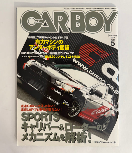 CARBOY - Suspension and Brake Systems (2008 MAY)