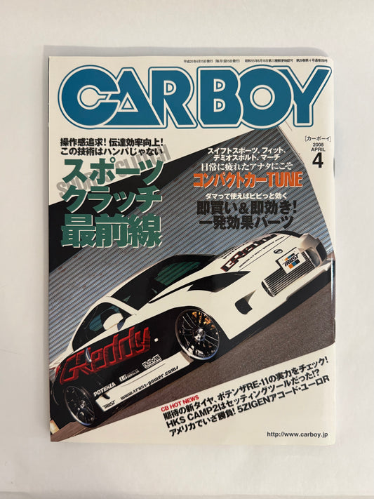 CARBOY - Clutch Technology (2008 APRIL)