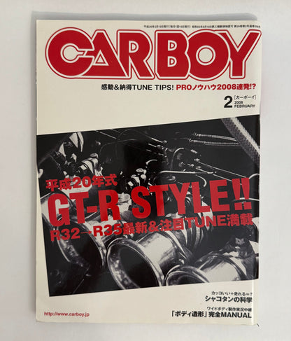 CARBOY - GT-R STYLE AND TUNE!! (2008 FEB)
