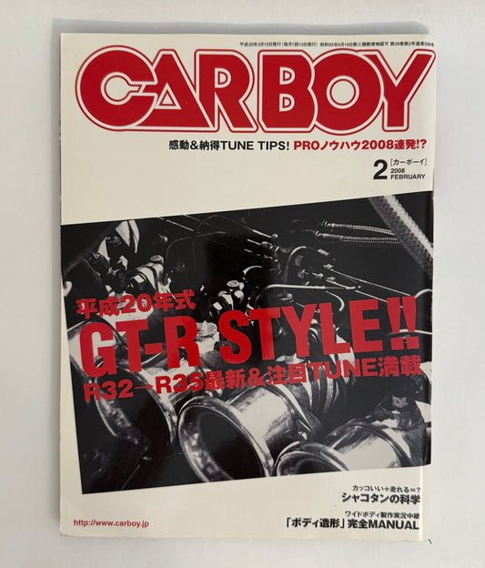 CARBOY - GT-R STYLE!! (2008 FEB)