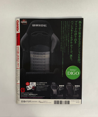 CARBOY - GT-R STYLE AND TUNE!! (2008 FEB)