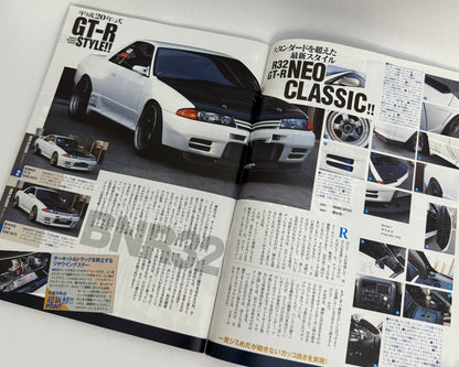 CARBOY - GT-R STYLE AND TUNE!! (2008 FEB)