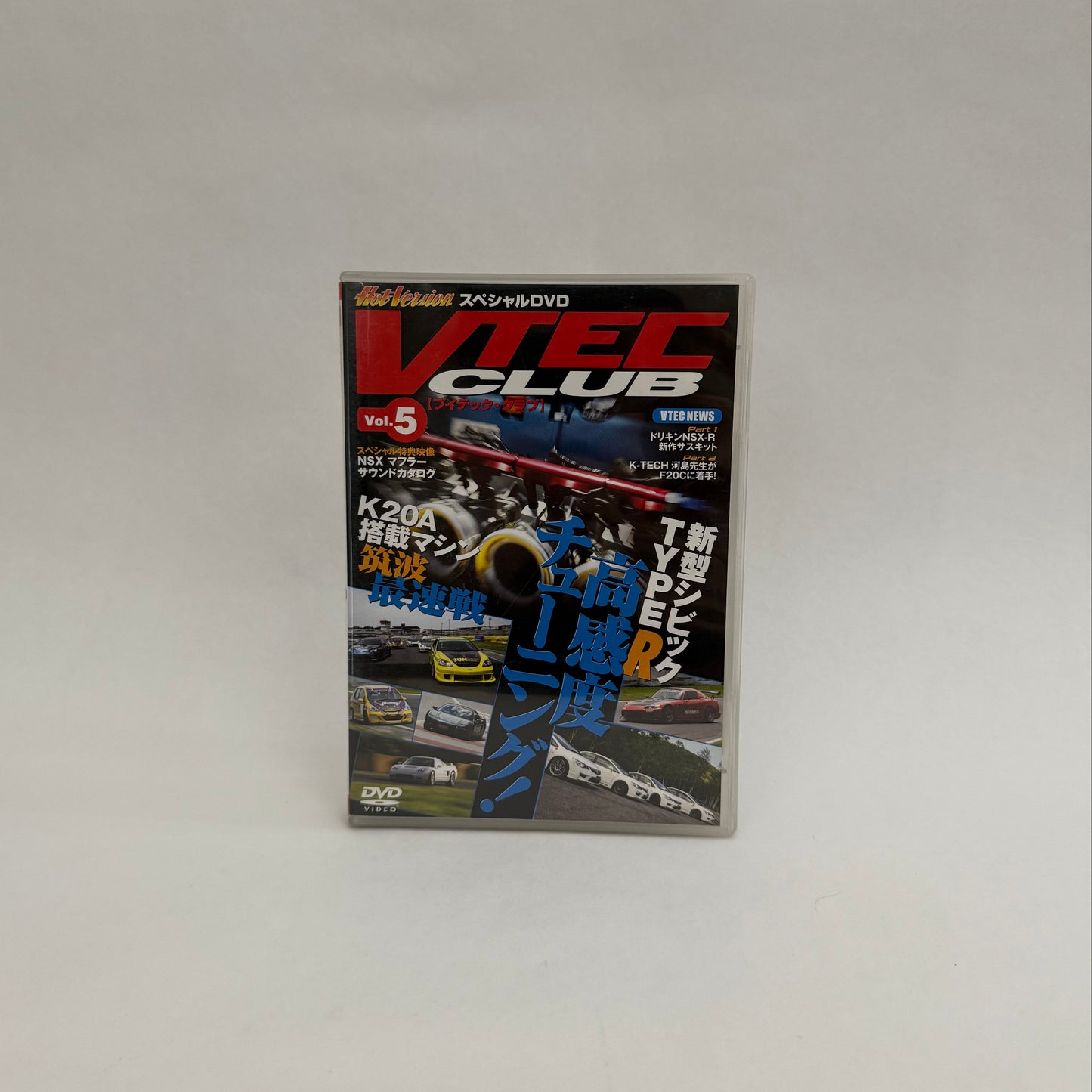 VTEC CLUB Vol.5