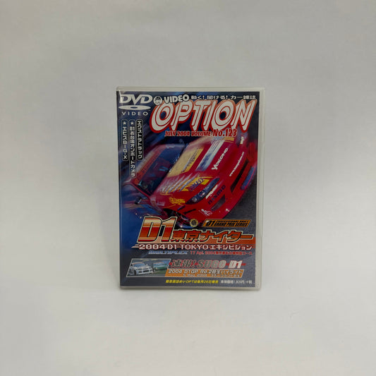 VIDEO OPTION Vol. 123