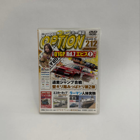 VIDEO OPTION Vol. 212