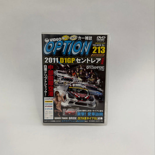 VIDEO OPTION Vol. 213