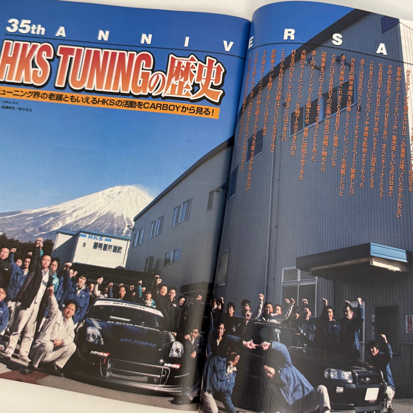 CARBOY - R35 GT-R & High-End Tuning (2008 MARCH)