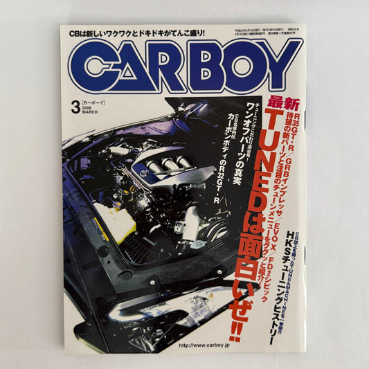 CARBOY - R35 GT-R & High-End Tuning (2008 MARCH)