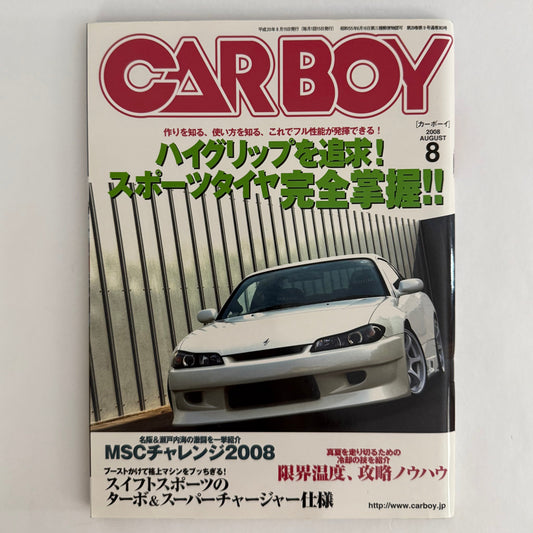 CARBOY - Technical Performance (2008 AUG)