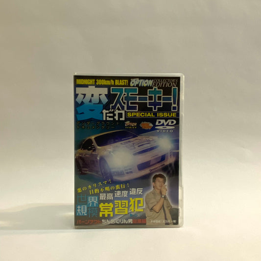 VIDEO OPTION Midnight 300km/h BLAST!