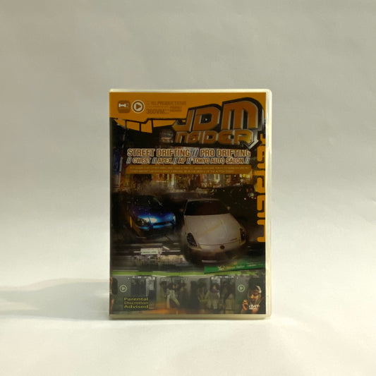 JDM Insider (Volume 1)